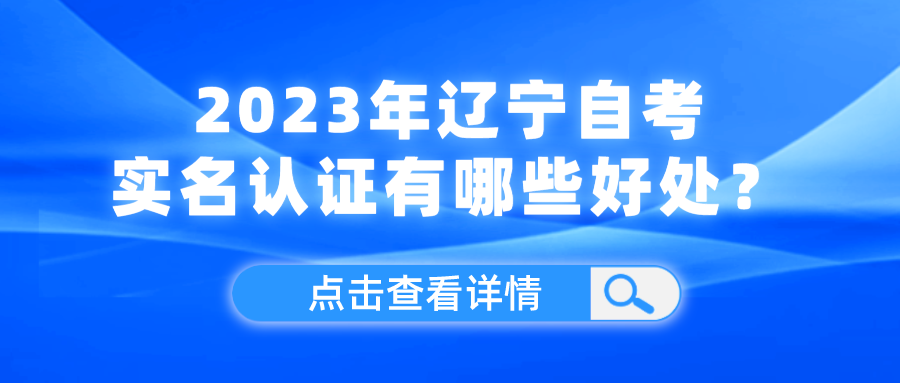 2023年山东在职研究生网络授课和面授学习有哪些区别？(图1)