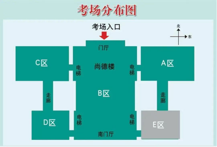 淄博市2024年硕士研究生招生考试考点考场发布啦！(图10)